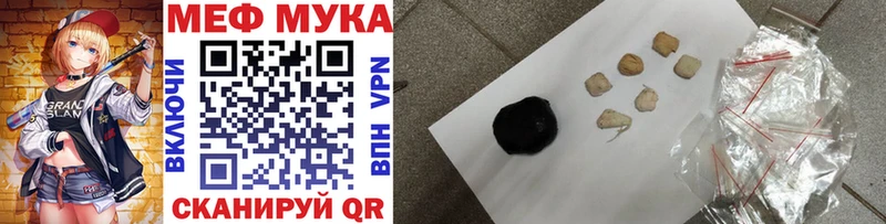 Купить Зеленоградск Бошки Шишки Галлюциногенные грибы АМФЕТАМИН ГАШИШ APVP
