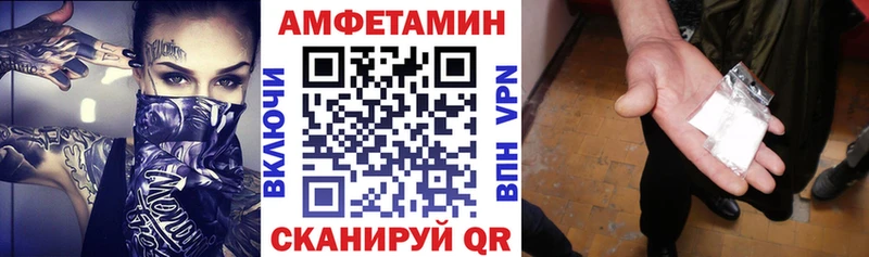 купить наркоту  Зеленоградск  Amphetamine 98% 