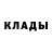 Бошки Шишки AK-47 Luis Diogo