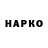 Марки N-bome 1500мкг Jap Nope