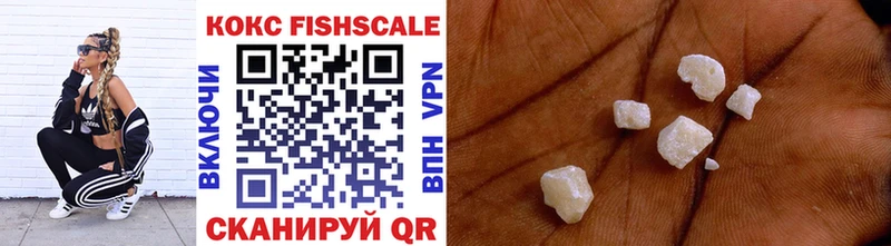 купить наркоту Зеленоградск shop Telegram COCAIN Columbia