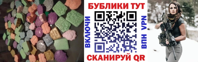 где купить наркоту  Зеленоградск  Экстази XTC 