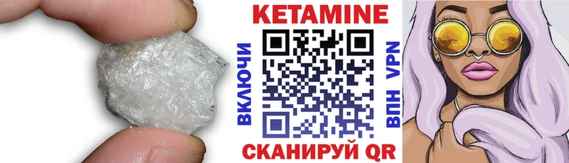 KRAKEN как войти  Зеленоградск  Кетамин VHQ  купить наркоту 