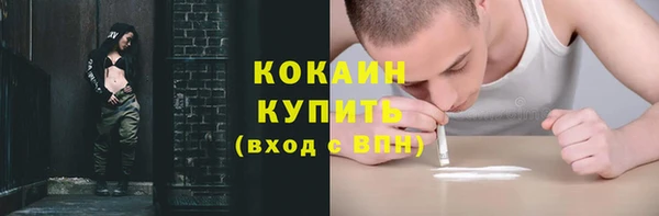 спайс Пролетарск
