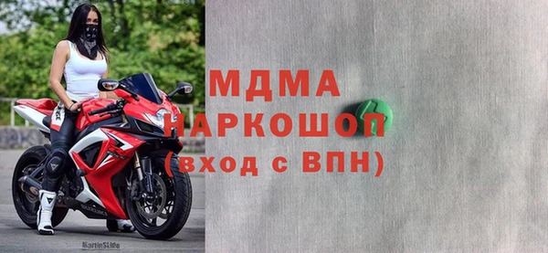 спайс Пролетарск