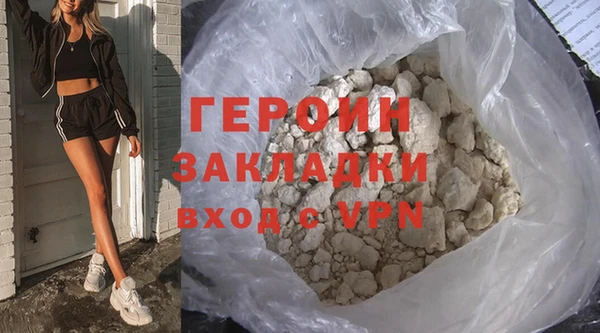 спайс Пролетарск