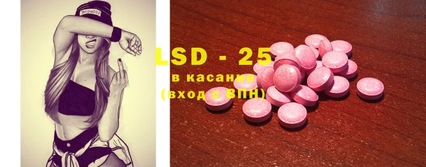 мескалин Протвино