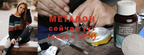 мескалин Протвино
